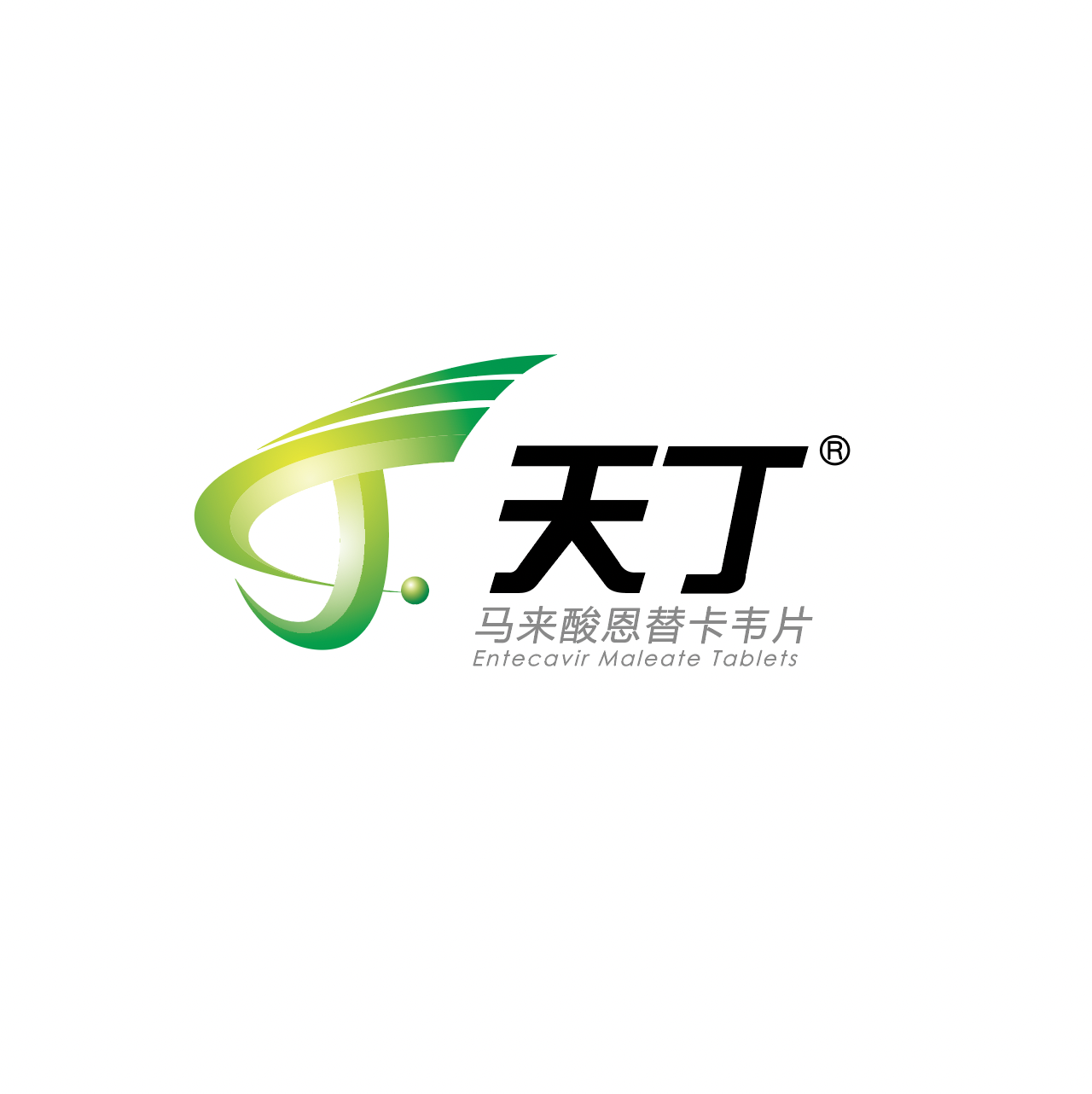 天丁-logo-带注册商标版-素材详情